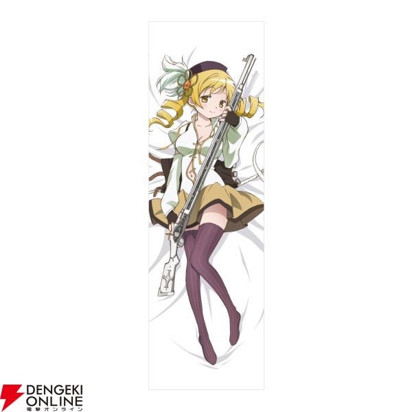 まどマギ』抱き枕カバーがリニューアル販売。まどか&悪魔ほむら まどマギ』抱き枕カバーがリニューアル販売。まどか&悪魔ほむら