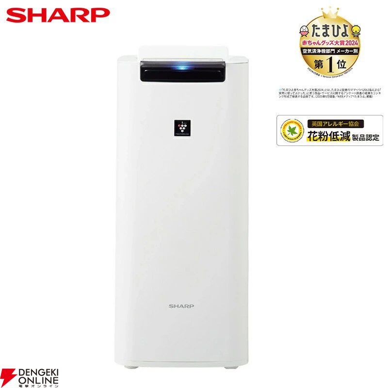 加湿空気清浄機 SHARP |シャープ 加湿空気清浄機 SHARP |シャープ