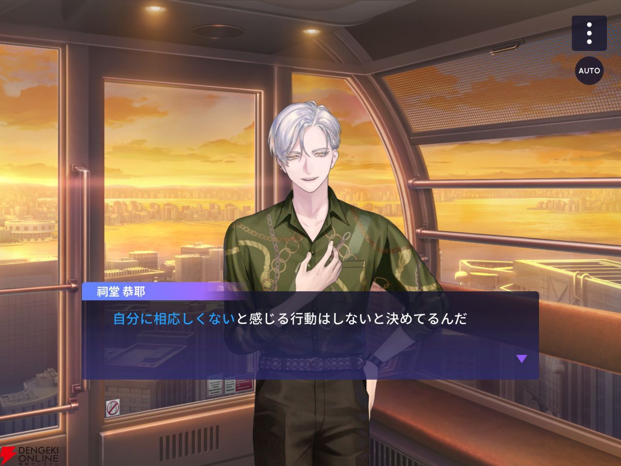 ブレマイ名言集】自分に相応しくないと感じる行動はしないと決めてるん