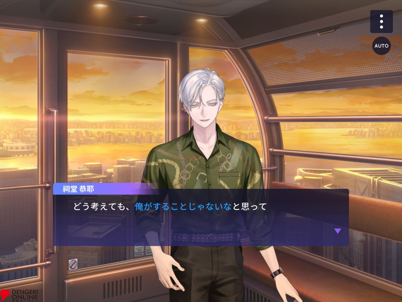 ブレマイ名言集】自分に相応しくないと感じる行動はしないと決めてるん