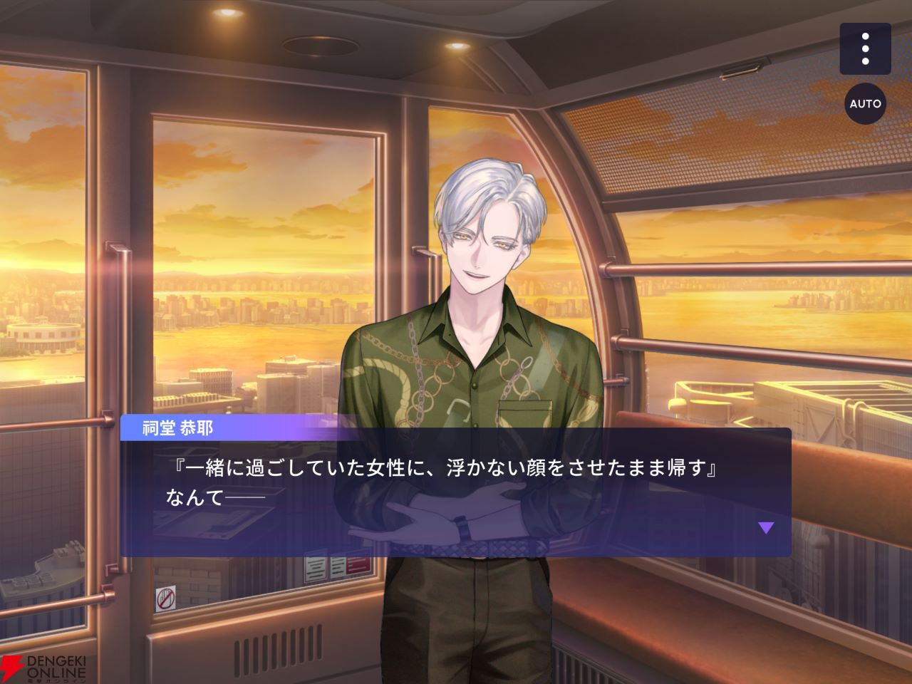 ブレマイ名言集】自分に相応しくないと感じる行動はしないと決めてるん