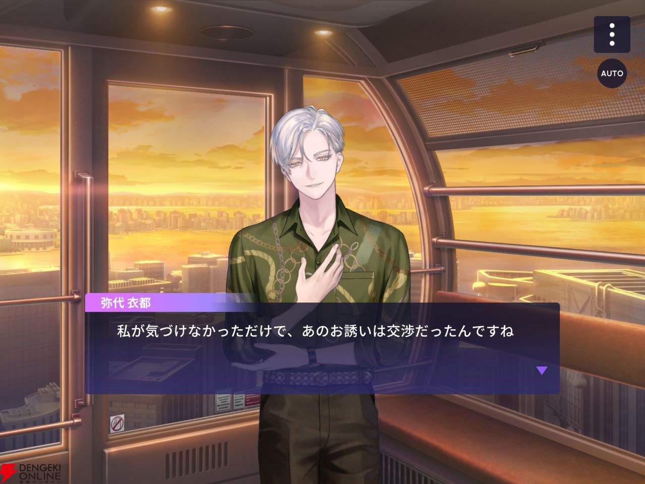 ブレマイ名言集】自分に相応しくないと感じる行動はしないと決めてるん