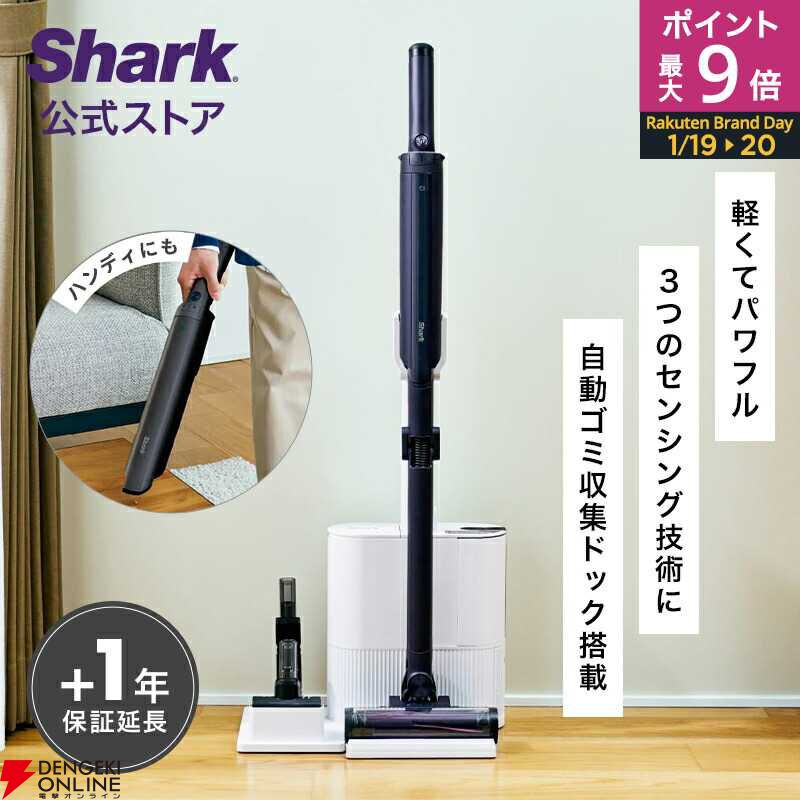 shark evo コードレスクリーナー　IR170JCO　新品未開封 楽天市場】シャーク コードレス スティッククリーナー EVO