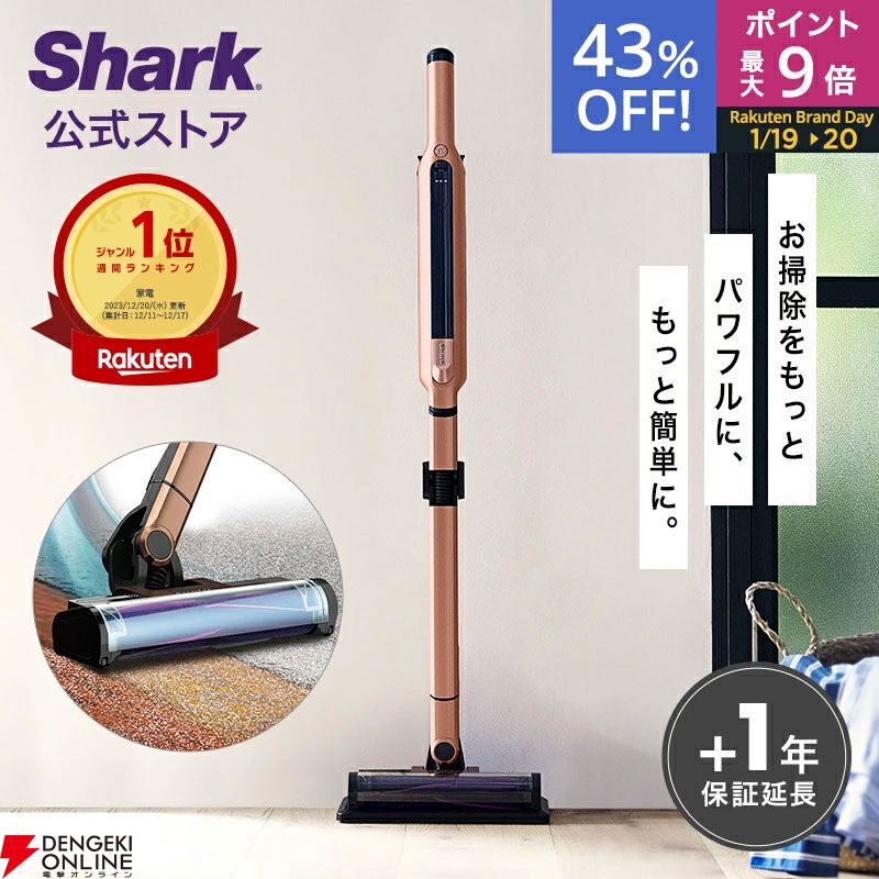 新品未開封】Shark スティッククリーナー LC551JBK!長期保証書あり