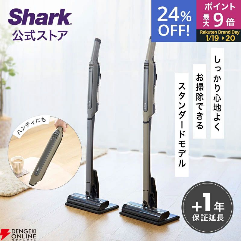 Shark◇掃除機/CS851JBR Shark CS851JBR Shark EVOPOWER SYSTEM iQ