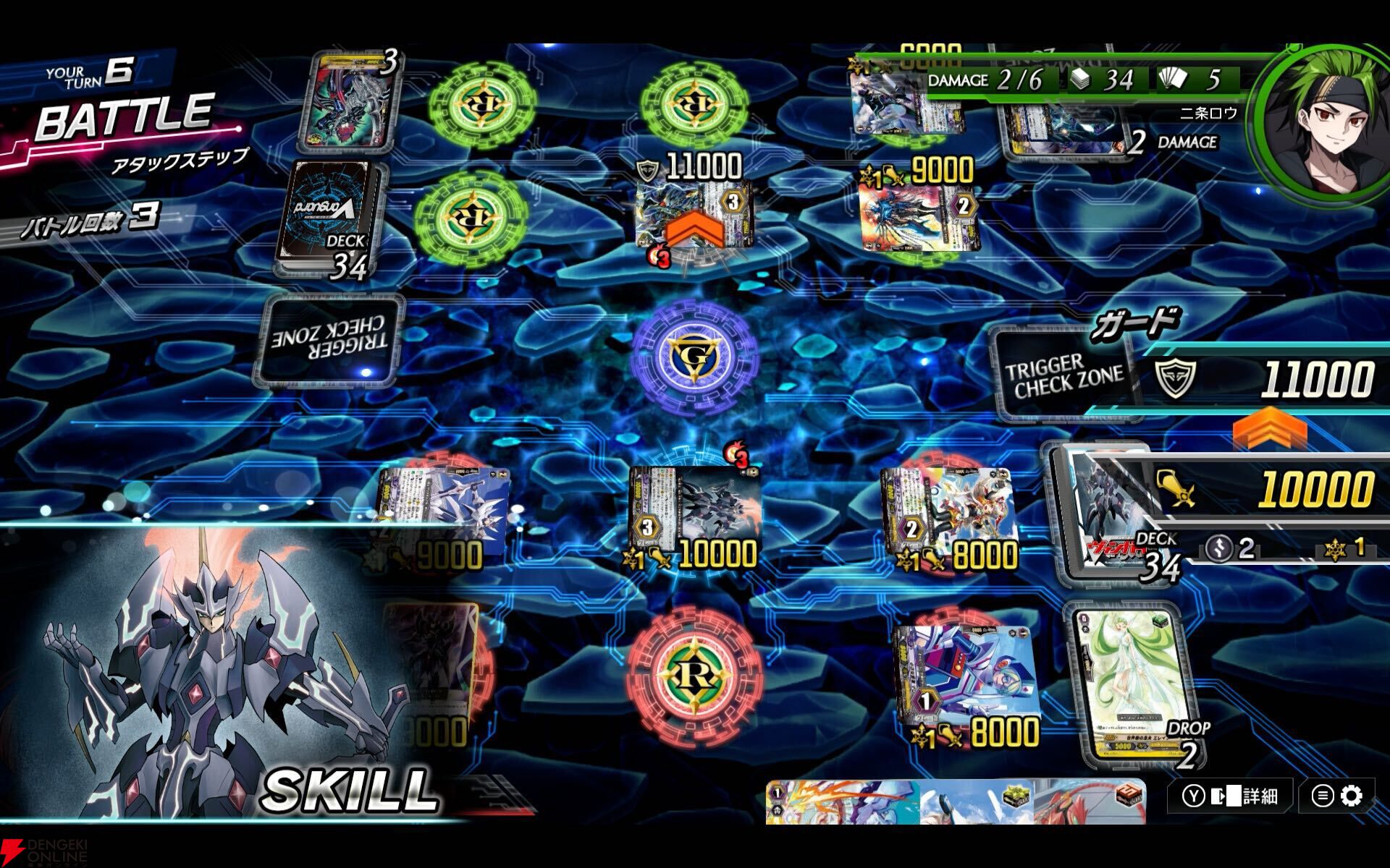 ヴァンガード ネルトリンガー デッキ ヴァンガード ネルトリンガー