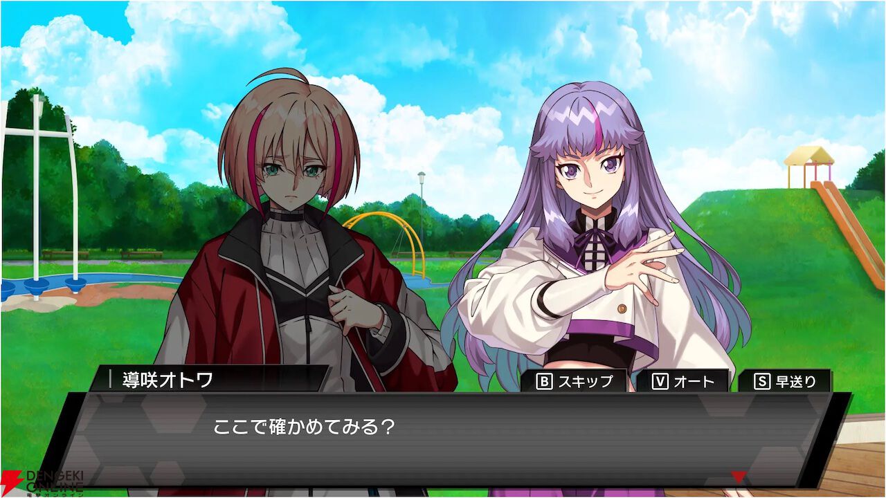 カードファイト!! ヴァンガード ディアデイズ2 アクリルスタンド