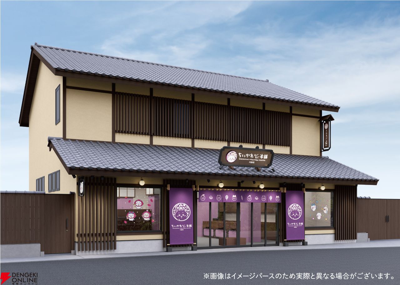 ちいかわもぐもぐ本舗”2号店が埼玉・川越にオープン。さつまいも