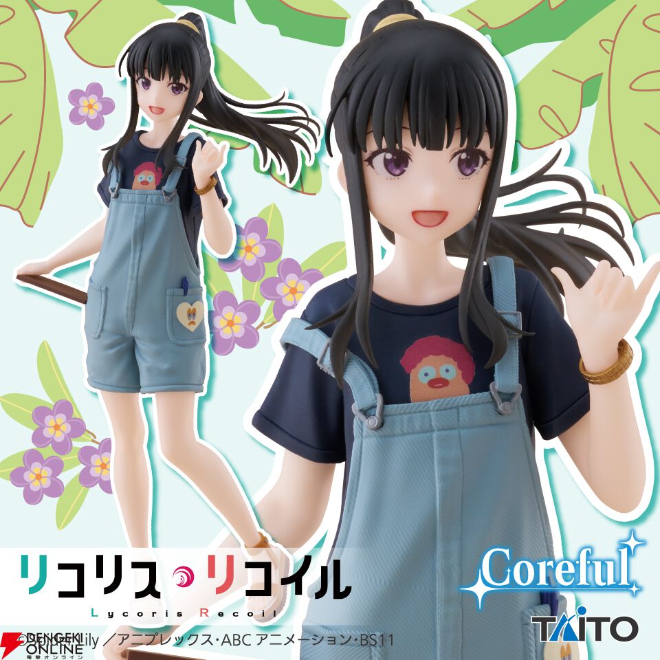 Amazon | クレーネル リコリス・リコイル 井ノ上たきな ハワイ