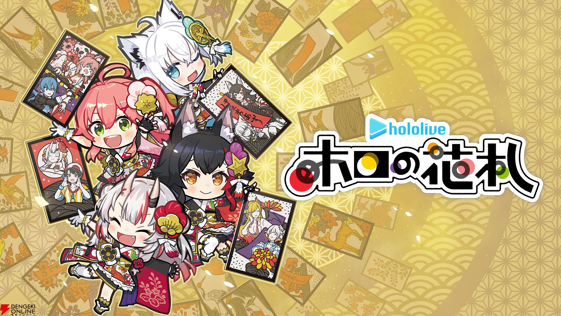 ホロライブ】ホロライブの花札ゲームが登場。「やﾟりﾟたﾟいﾟﾟﾟ