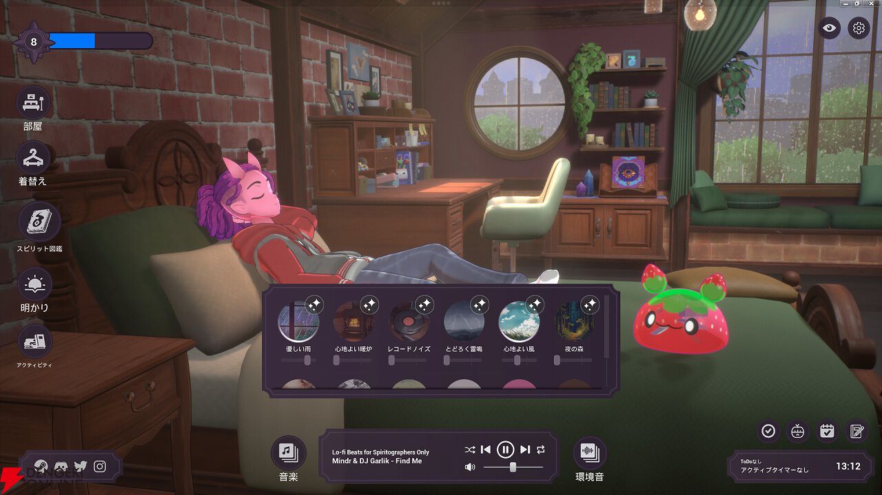 Spirit City：Lofi Sessions』は心地いい音楽と環境音で作業がグングンはかどる集中ツールゲーム【電撃インディー#608】 -  電撃オンライン
