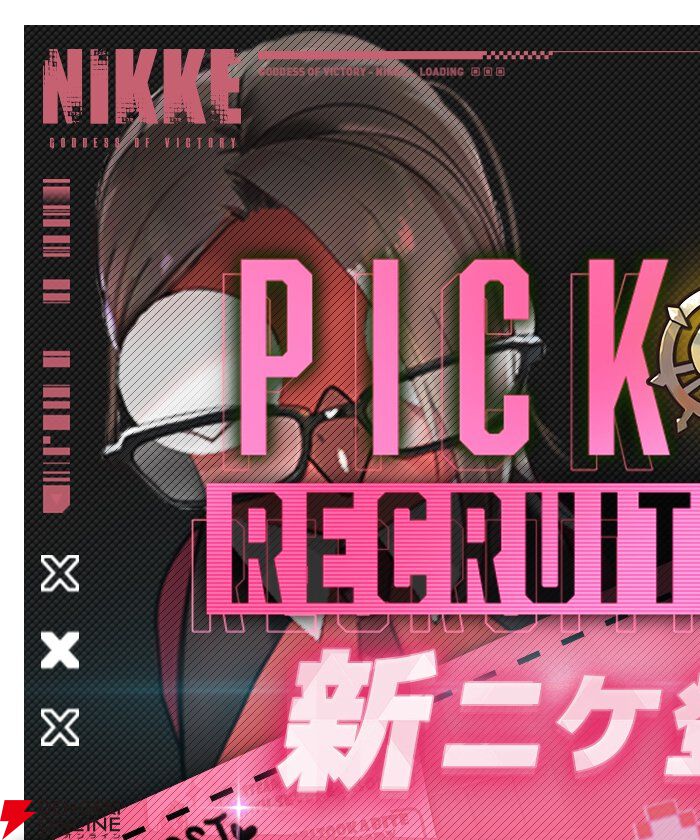 NIKKE』新SSRニケ・マスト：ロマンチックメイド（声優：広橋涼）公開