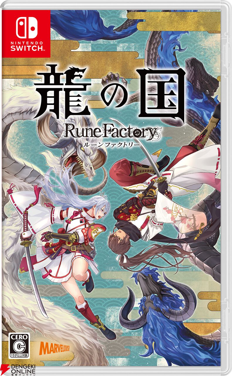龍の国 ルーンファクトリー Nintendo Switch 未開封 ピリカ 特典