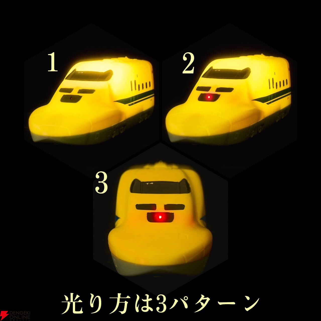 新幹線のお医者さん》ことドクターイエローのブランドムックが