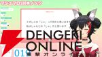 【ホロライブ】大神ミオさんがマシュマロ100本ノックから新衣装と新曲の発表を告知。酢豚にパイナップルは「なし」