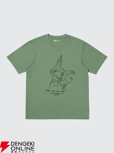 ポケモン』のUTが3月下旬に発売。ピカチュウやブラッキー、グレイシア
