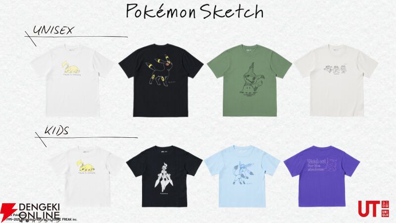 Amazon.co.jp: ポケモンセンター オリジナル Tシャツ BK EVS