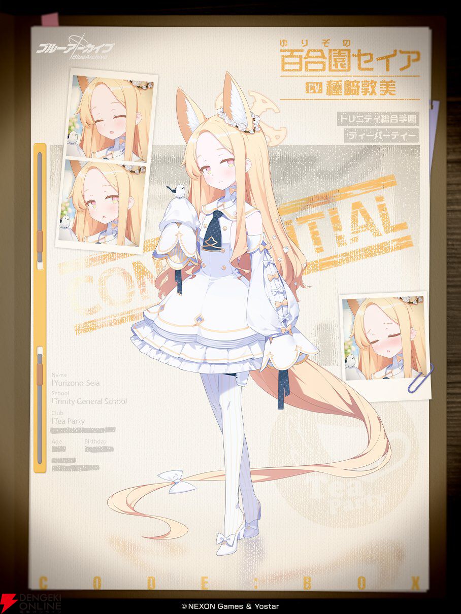 H*S様 ★6名懸賞 当選品★ブルーアーカイブ ブルアカらいぶ みに メガネケー H*S様 ☆6名懸賞 当選品☆ブルーアーカイブ ブルアカらいぶ