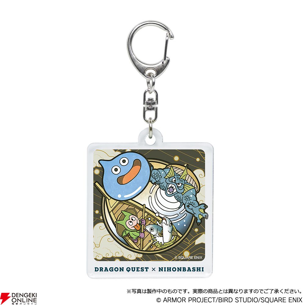 ドラゴンクエストIII そして伝説へ…』コラボイベント“ドラゴンクエスト