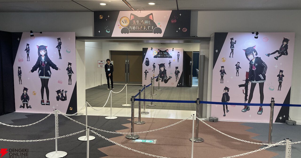 “ブルアカふぇす！”レポート。推し生徒とのツーショットやドッキドキのカズサVRなど先生なら絶叫のアトラクションが盛りだくさん！