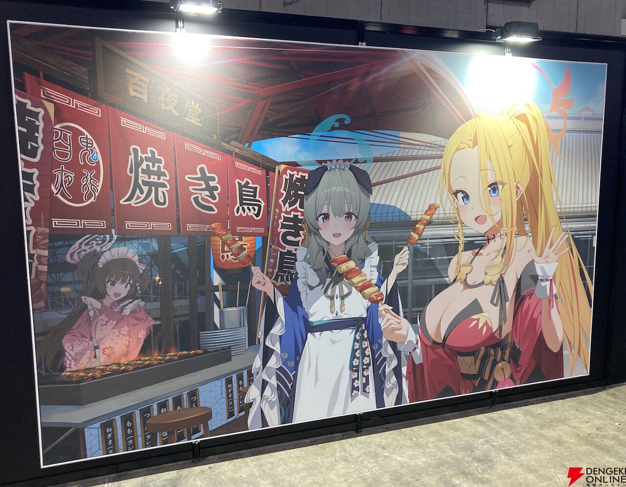 “ブルアカふぇす！”レポート。推し生徒とのツーショットやドッキドキのカズサVRなど先生なら絶叫のアトラクションが盛りだくさん！