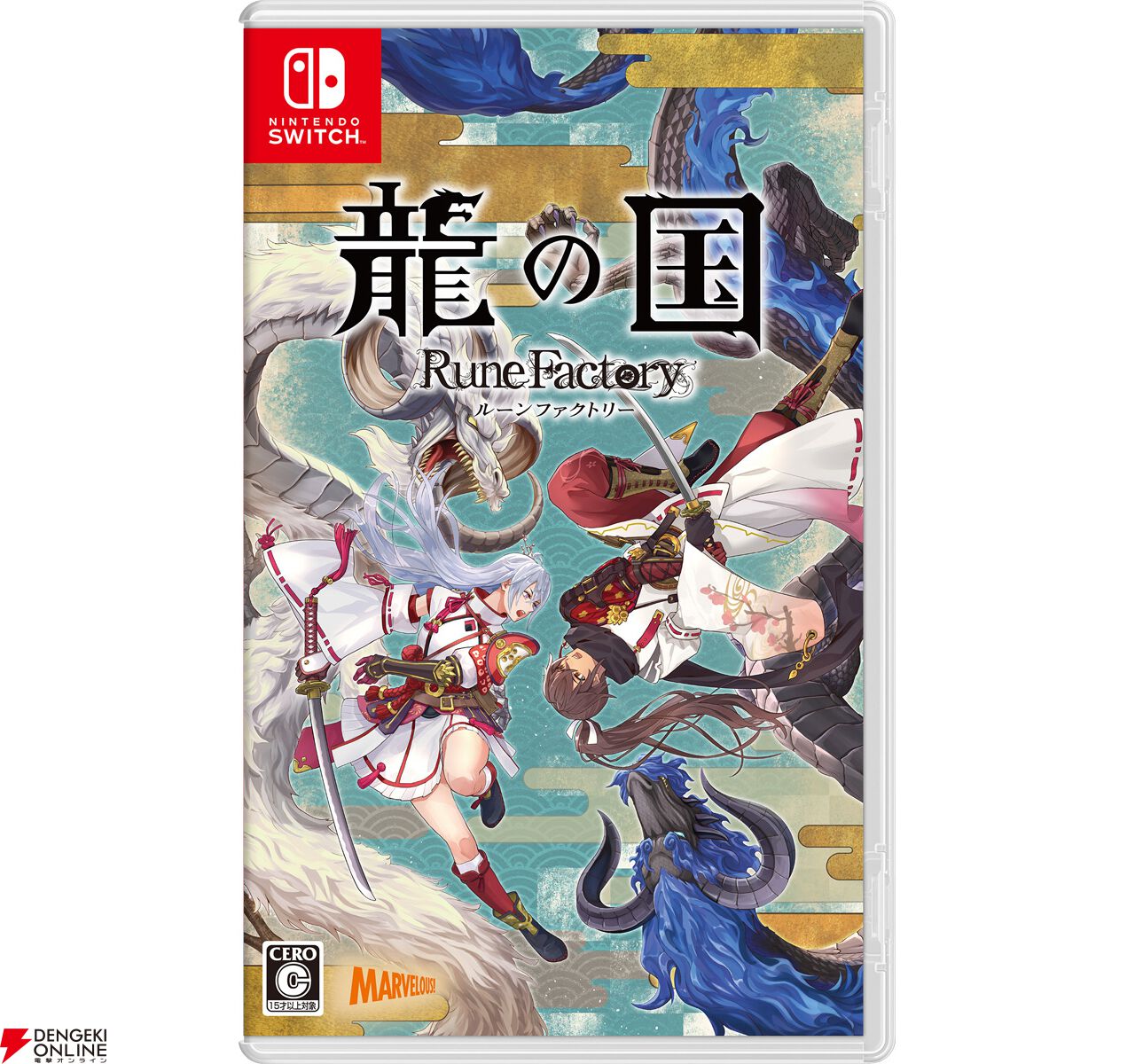 天穂のサクナヒメ』よりサクナヒメとタマ爺が『龍の国 ルーン