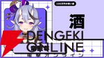 【にじさんじ】にじさんじスーパーじゃんけん大会の組み合わせ決定！ 81名のライバーが100万円を目指す