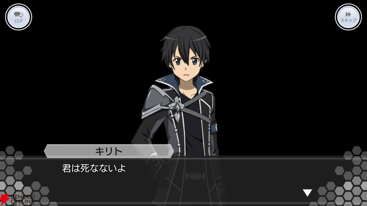 SAOIF』サチが中心の物語が展開される第二章《アインクラッド》第九十