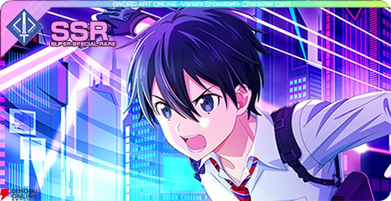 ソードアート・オンライン ヴァリアント・ショウダウン』にGGO姿 ソードアート・オンライン ヴァリアント・ショウダウン』にGGO姿