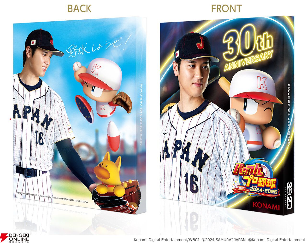 パワフルプロ野球2024-2025』大谷翔平選手の能力値がすごい