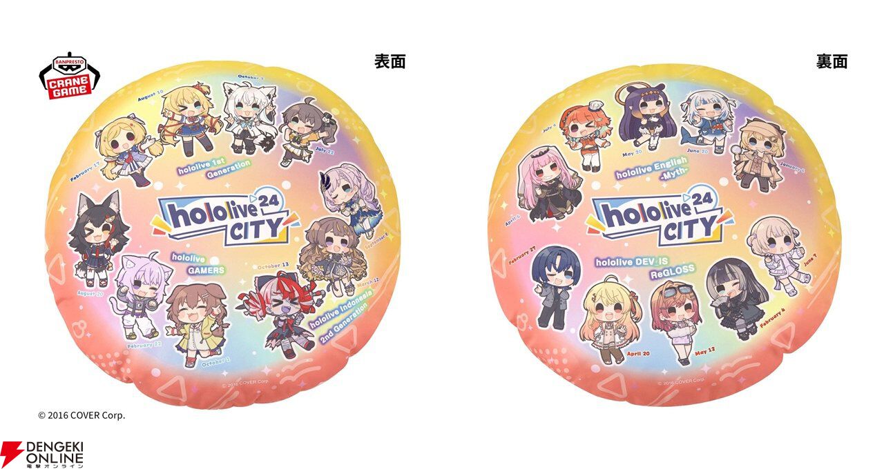 ホロライブ ラウンドワン クッション プラマット アクリルコースター フブキ ホロライブ ラウンドワン クッション プラマット アクリルコースター