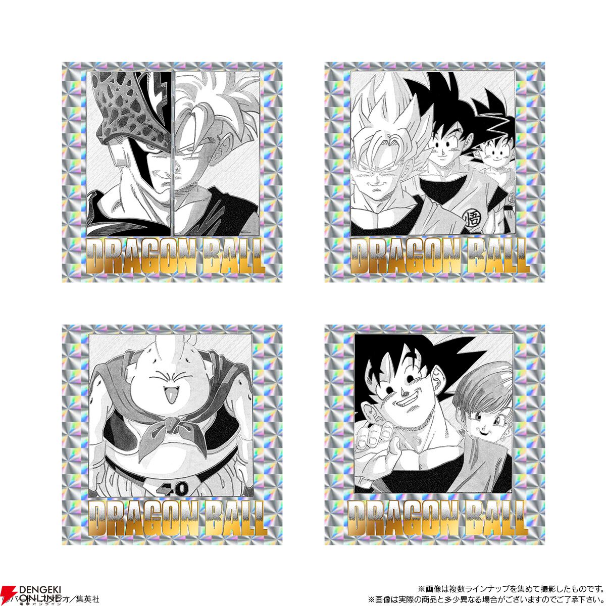1989年夏の集英社のコミックス・フェア ドラゴンボールシール 超