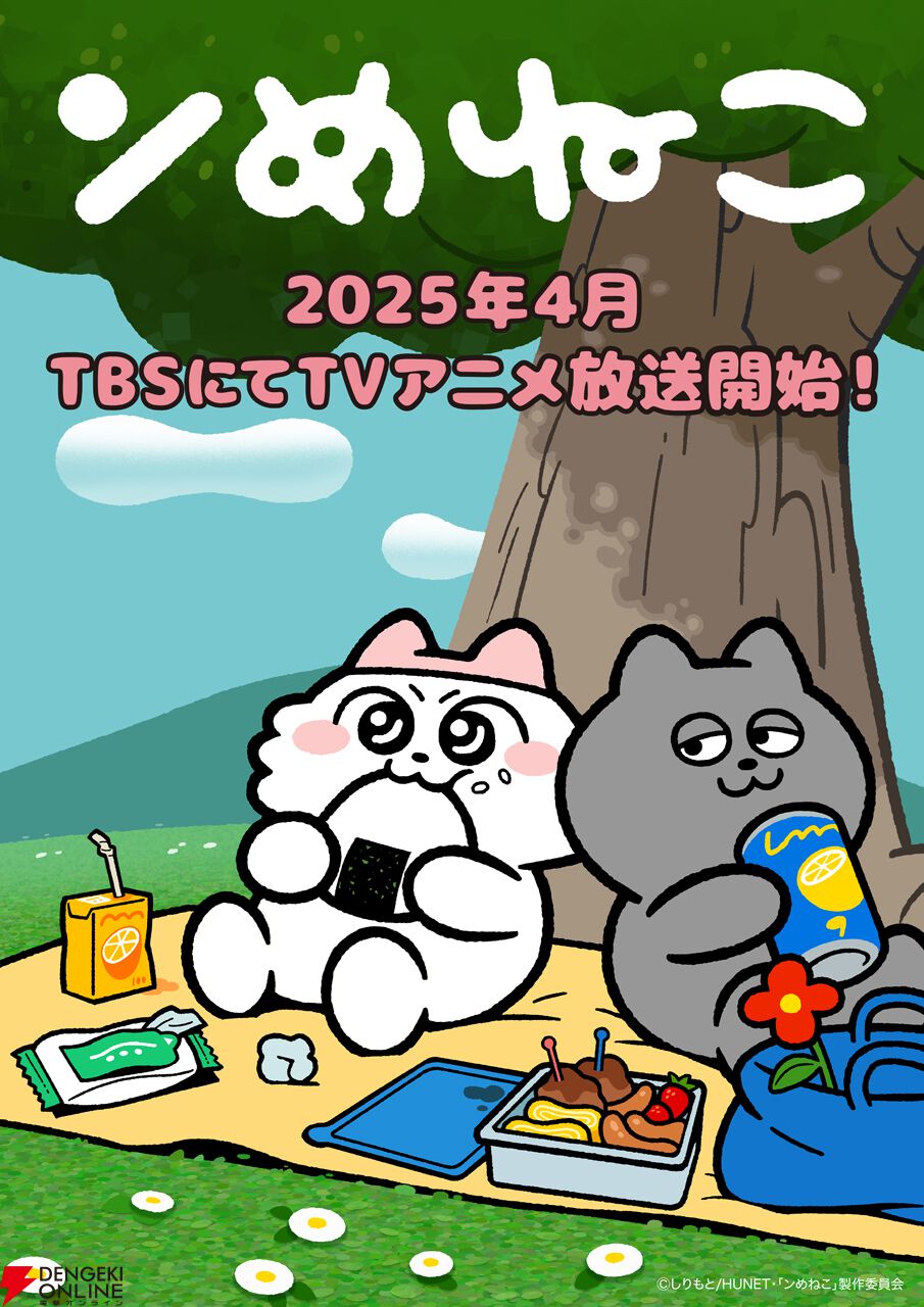 pimpandhost.net cat godess 