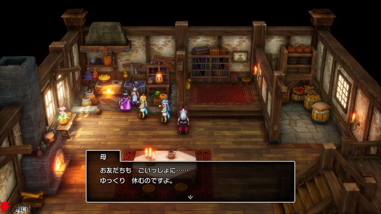 ドラクエ3攻略】ガチゲーマー兼新人声優・司波悠真がやまたの