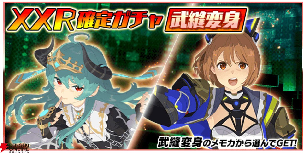 ♯Ktm23IBサンエックスsanXオールスターズちょこっとゲーム全2種