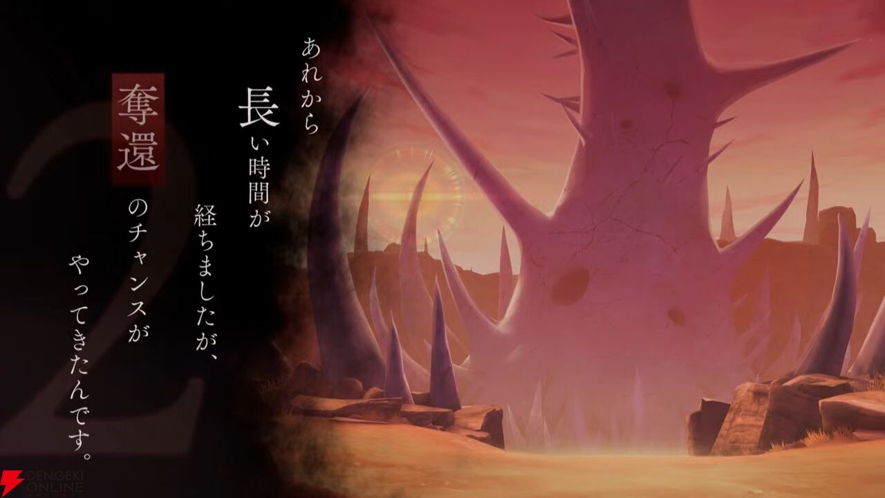 画像15/16＞『ヘブバン』クォーツなどをお得に購入できるWEB