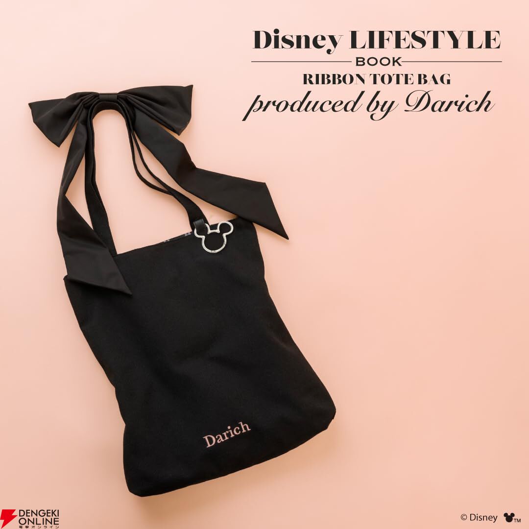 Disney（ディズニー）LIFESTYLE BOOK リボントートバッグ by Darich