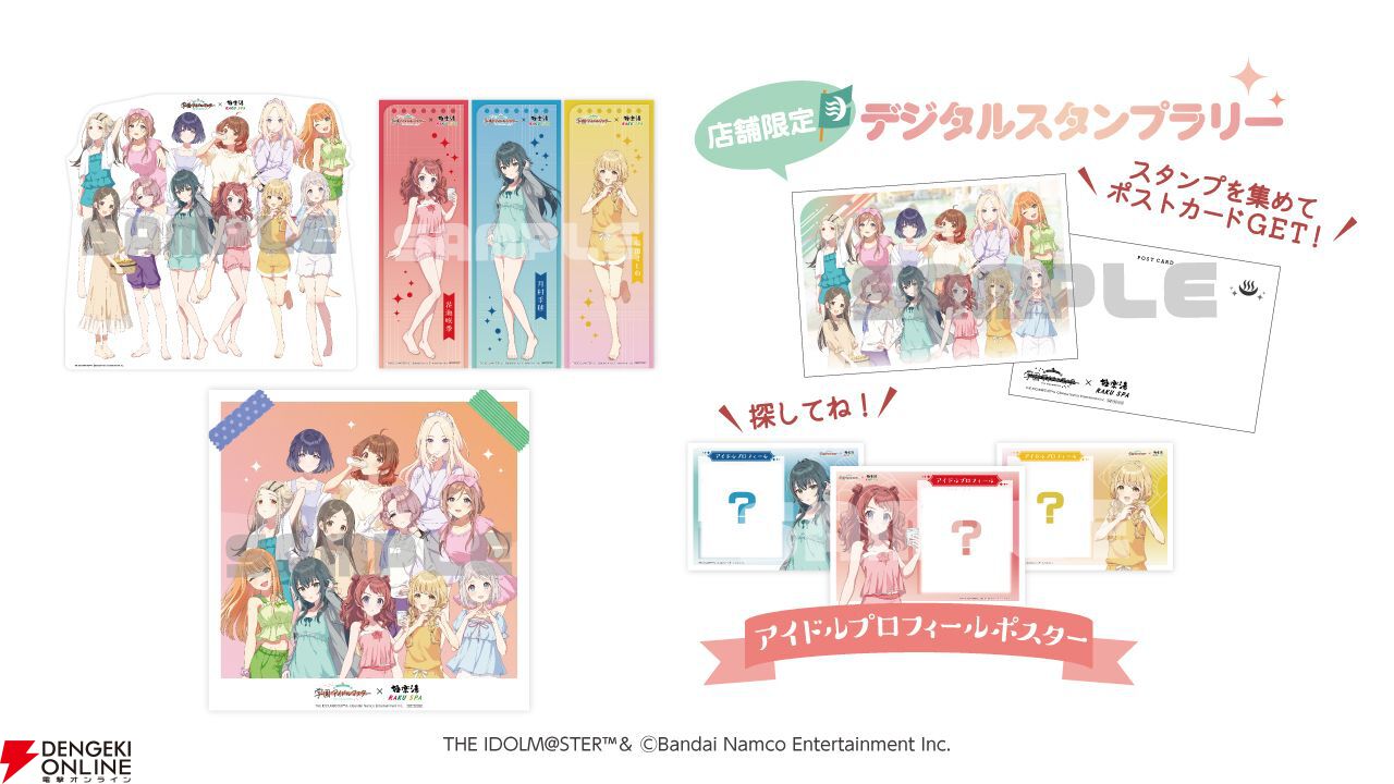 GK Store】トップページ
