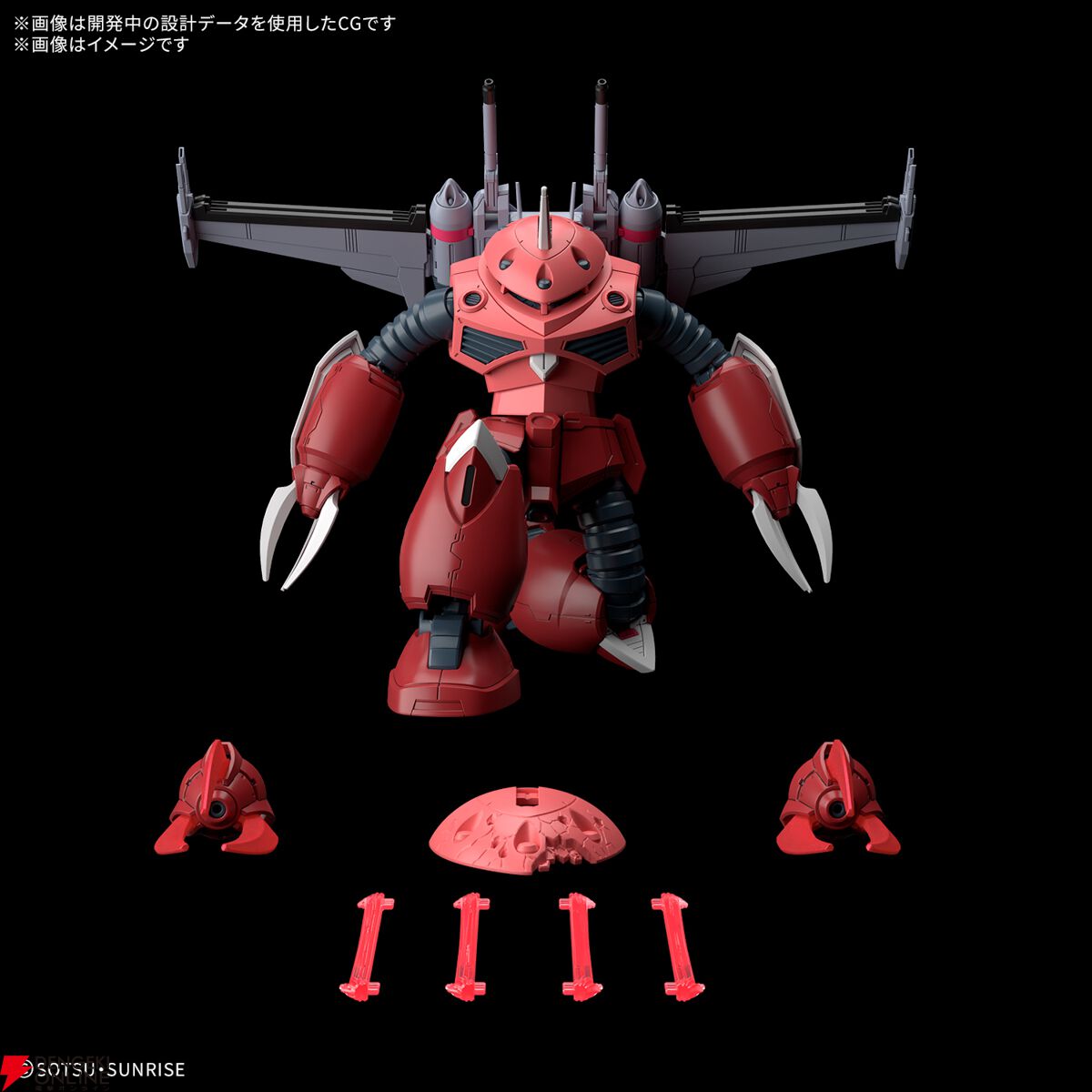 ガンプラ『HG 1/144 ズゴック（SEED FREEDOM Ver.）』パッケージ