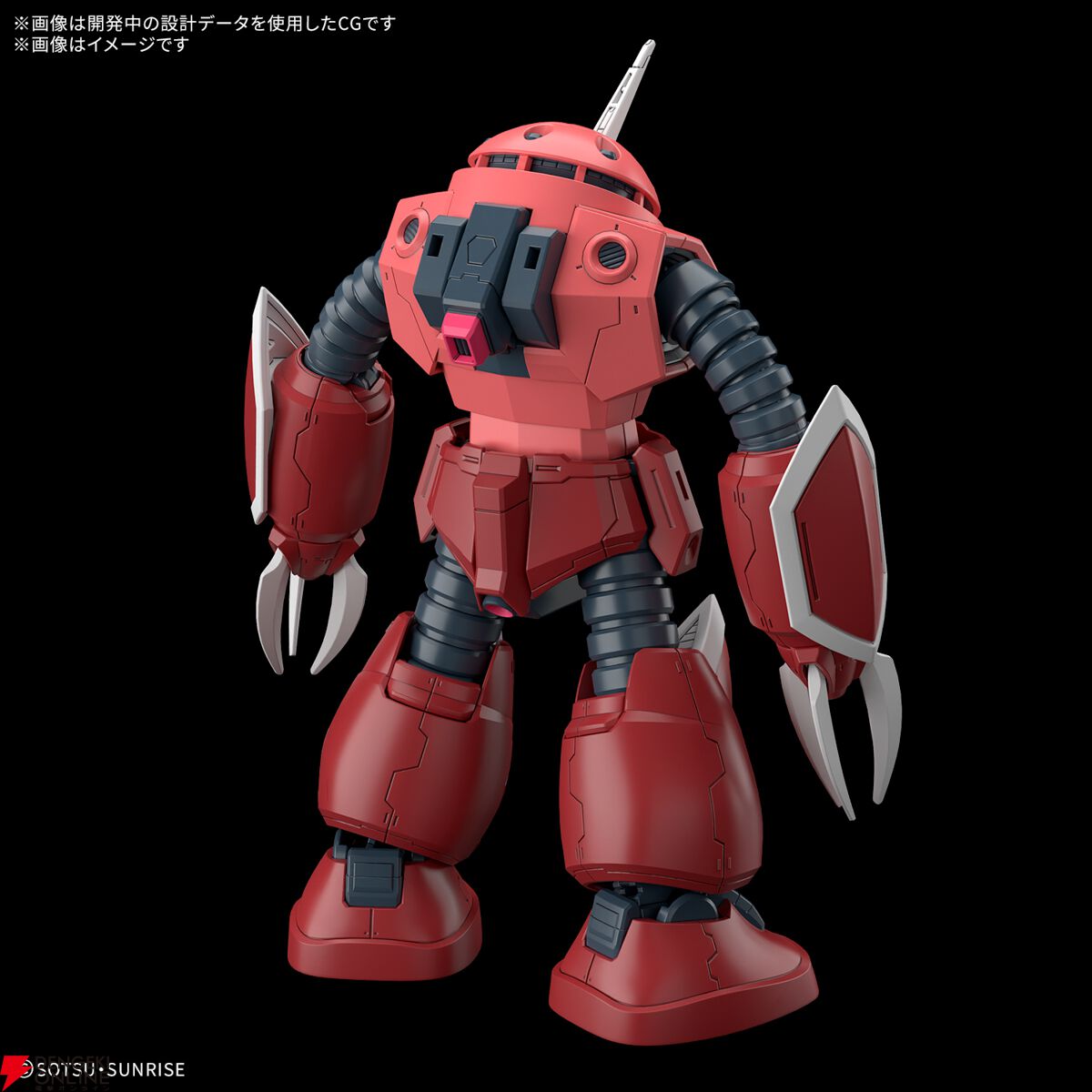 サイトHG SEED FREEDOM Ver. 1/144 ズゴック HG 1/144 ズゴック(SEED FREEDOM Ver.)│株式会社BANDAI SPIRITS