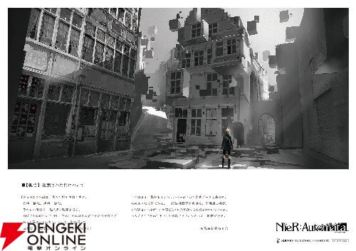 nier ニーア ランチョンマット スクエニカフェ - メルカリ