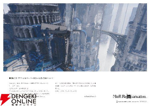 スクエニカフェ、最後のコラボは『NieR（ニーア）』シリーズ
