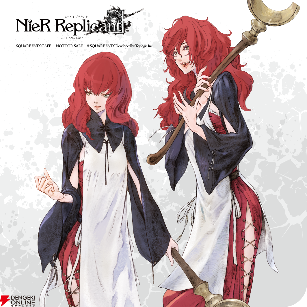 スクエニカフェ、最後のコラボは『NieR(ニーア)』シリーズ スクエニカフェ、最後のコラボは『NieR(ニーア)』シリーズ
