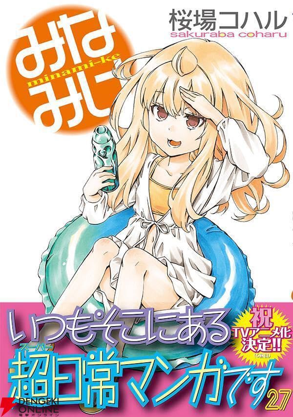 幽霊事件シリーズ 27巻セット