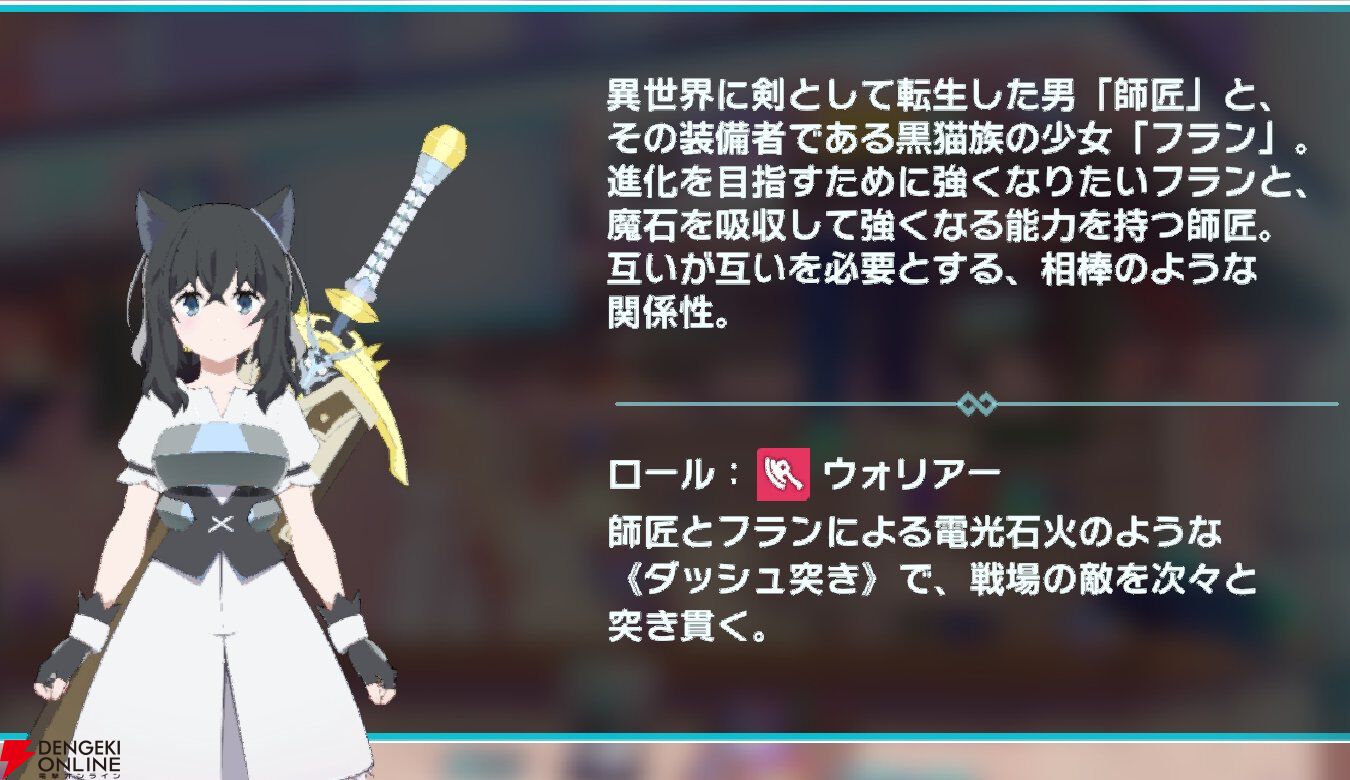 『異世界∞異世界（いせいせ）』