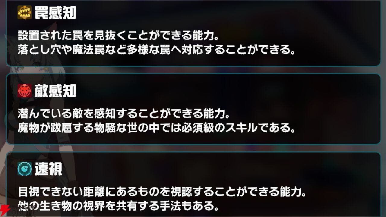 『異世界∞異世界（いせいせ）』