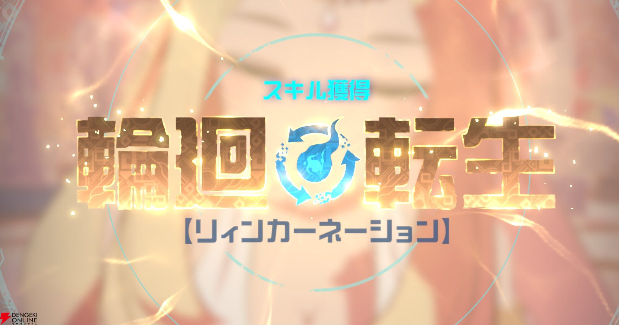 『異世界∞異世界（いせいせ）』