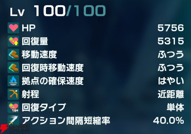 『異世界∞異世界（いせいせ）』