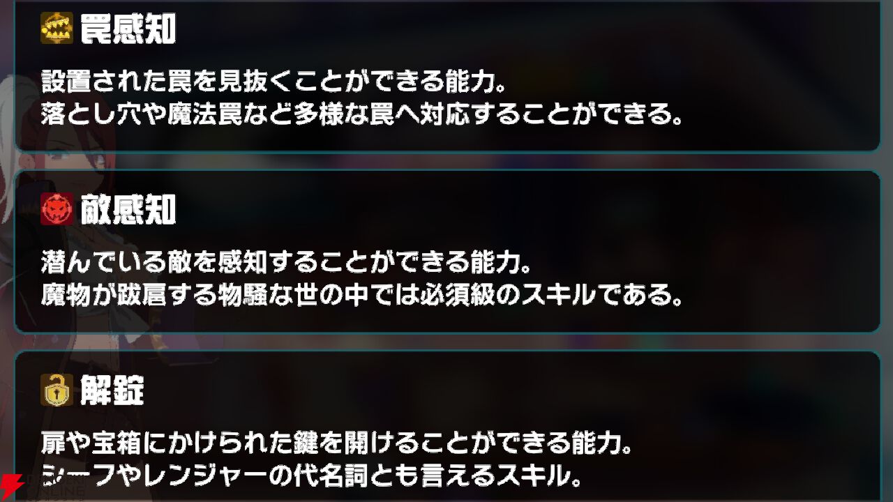 『異世界∞異世界（いせいせ）』