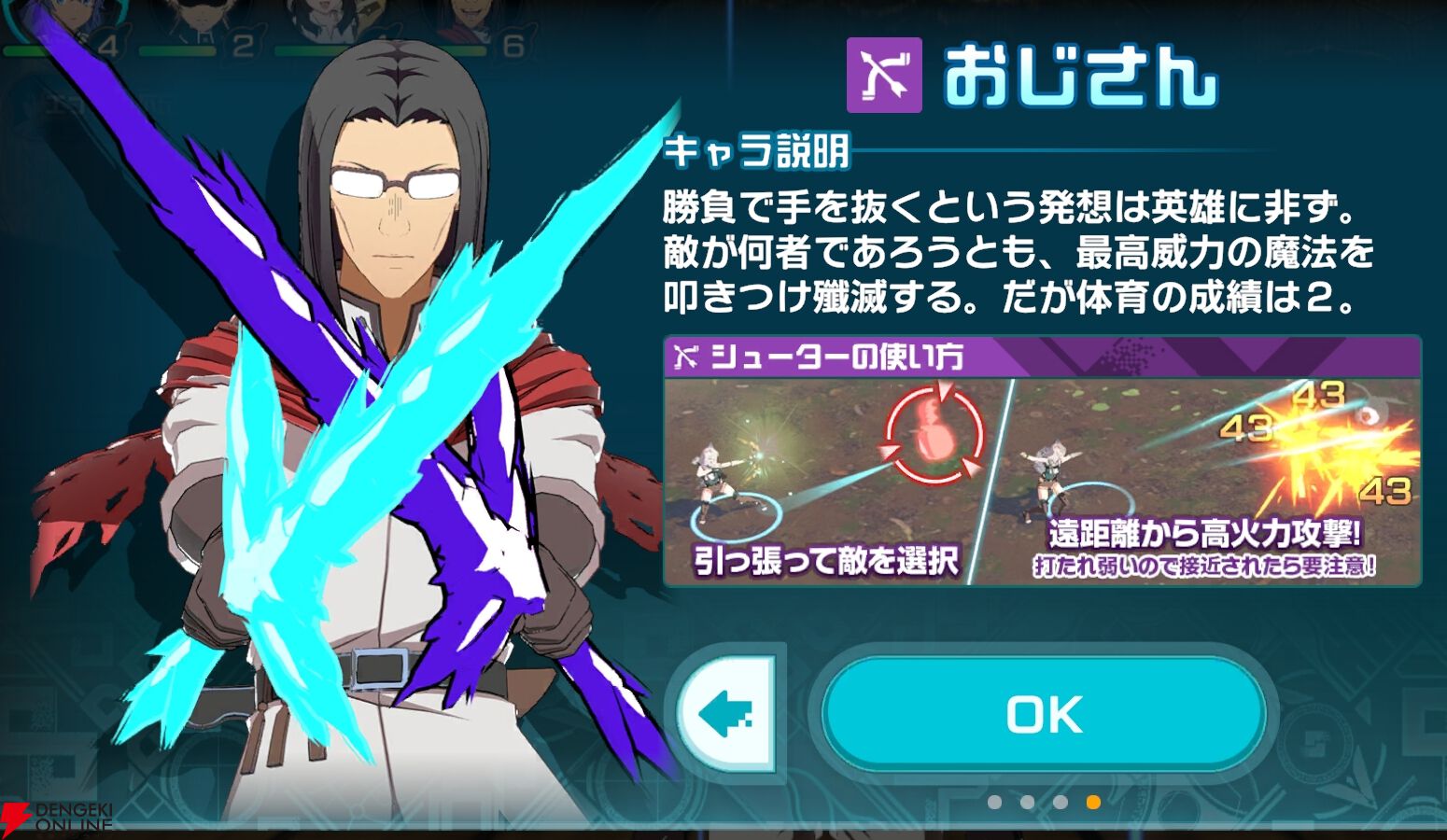 『異世界∞異世界（いせいせ）』